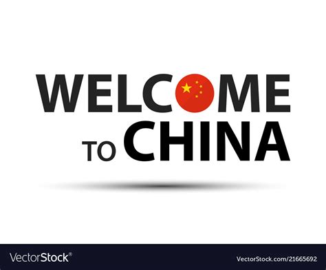 when are you going back to china in chinese